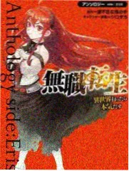 山野厨房 综艺海报