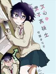 墨色江湖 漫画改编海报
